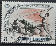 [European Athletics Championship, type AMT]