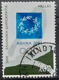 [Olympic Games - Athens, Greece, タイプ BIS]