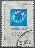 [Olympic Games - Athens, Greece, タイプ BIT]