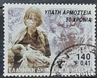 [Anniversaries, tyyppi BJG]