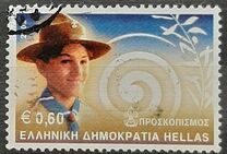 [International Scout Congress, ประเภท BKV]