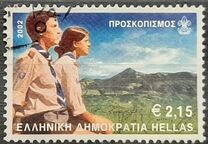 [International Scout Congress, ประเภท BKX]