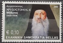 [The Archbishops of Athens and Greece, Tipi BLH]