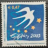 [The Greek Presidency of the European Union, tegund BMC]