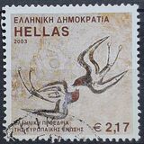 [The Greek Presidency of the European Union, tegund BME]