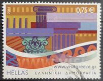 [Turismo "Visite Grecia"., tipo CDK]
