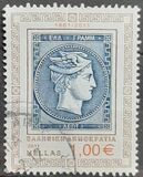 [The 150th Anniversary of Greek Stamps, Scrivi CDW]