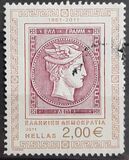 [The 150th Anniversary of Greek Stamps, Scrivi CDX]