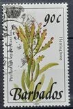 [Wild Plants, Tipe YJ]