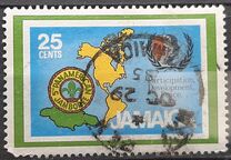 [International Youth Year and 5th Pan-American Scouting Jamboree, type VT]