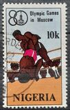 [Olympic Games - Moscow, USSR, type KU]