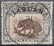 [No. 91, 93, 95 & Not Issued North Borneo Stamps Overprinted, type S3]