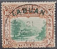 [No. 91, 93, 95 & Not Issued North Borneo Stamps Overprinted, type S4]