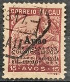 [Issue of 1934 Overprinted, 类型 AU5]
