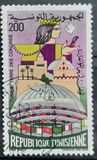 [Tunisia Land of Congresses, veids WD]