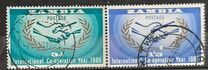[The 20th Anniversary of the United Nations - International Co-operation Year, प्रकार S]