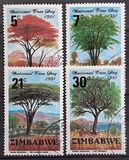 [National Tree Day, Typ Z]