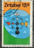 [International Year of Dialogue Among Civilizations, type RQ]