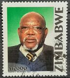 [The 1st Anniversary of the Death of Simon Vengai Muzenda (Co-Vice President), 1922-2003, тып UK2]