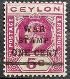 [No. 196 & 182-184 Overprinted "WAR STAMP", type AV]