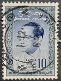 [Solomon Bandaranaike, 1899-1959, type DN]