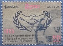 [International Year of Cooperation, type ED1]