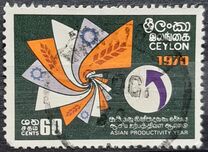 [Asian Productivity Year, タイプ GF]