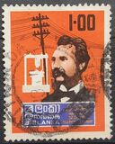 [The 100th Anniversary of Telephone, tipas AL]