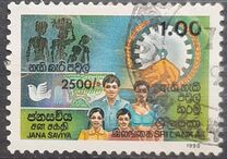 [National Development Program, type RA]