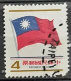 [National Flag, type AHG3]