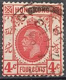 [King George V, प्रकार P11]