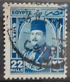 [King Farouk, type CM9]