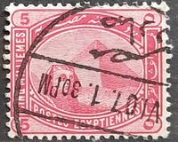 [Sphinx and Pyramid - Inscription "POSTES EGYPTIENNES" - Regular Paper, type V]