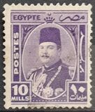 [King Farouk, type CM5]