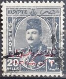 [King Farouk - Overprinted "King of Egypt and the Sudan 16th October 1951", type CM18]