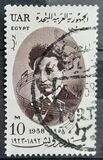 [The 35th Anniversary of the Death of Sayed Darwich, Composer, type T]