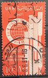 [International Agricultural Exhibition, type CI]