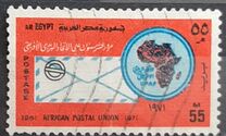 [The 10th Anniversary of African Postal Union, type GS]