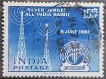 [Silver Jubilee of All India Radio, type ES]