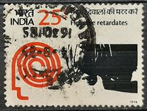 [Help for Retarded Children, type PT]