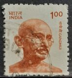 [Gandhi, प्रकार APQ]