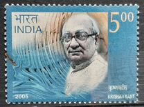[Krishan Kant, type CHF]