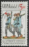 [The 80th Anniversary of the Founding of Czechoslovakia, type GK]