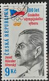 [The 100th  Anniversary of the National Olympic Committee, type HC]