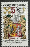 [The 700th Anniversary of Royal Mining Law, type IG]