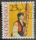 [Slovak Folk Handicraft - Definitive stamp, type QP]