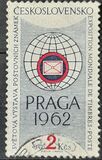 [PRAGA 1962 International Stamp Exhibition, タイプ ZV]