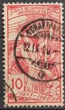 [The 25th Anniversary of the Universal Postal Union - U.P.U., 类型 N1]