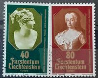 [EUROPA Stamps - Famous People, tip YV]