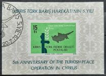 [The 5th Anniversary of Peace in Cyprus, type BQ]